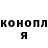 ГАШ hashish Tristan Sasse