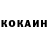 Кетамин ketamine Mr. Kosmal