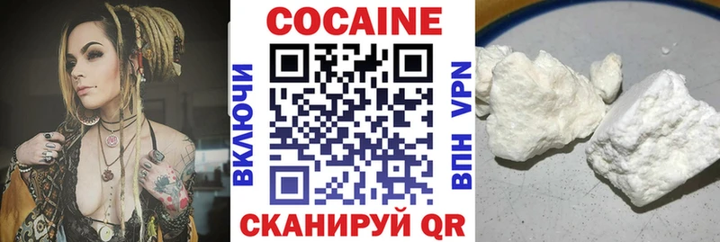 Кокаин Columbia  мега ONION  дарк нет клад  где можно купить наркотик  Волжский 