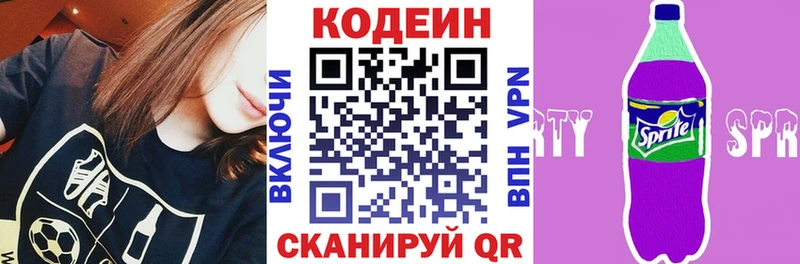 купить наркоту  Волжский  Кодеиновый сироп Lean Purple Drank 