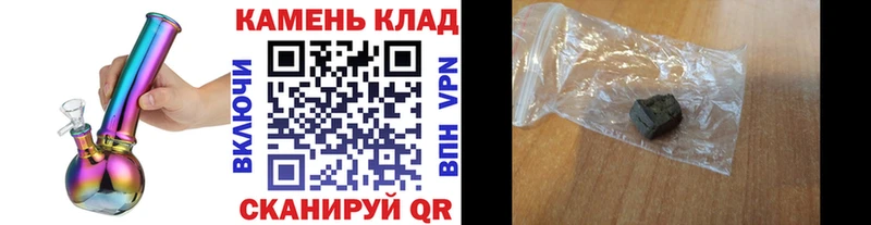 ГАШ гашик  Волжский 