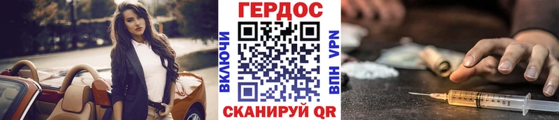 Героин герыч  Волжский 