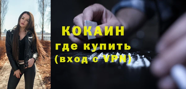 твердый Балашиха