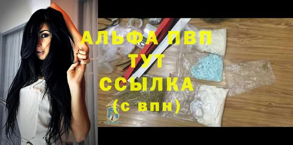 круглые Лиски