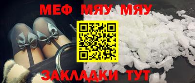 2c-b Ликино-Дулёво