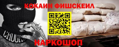 2c-b Ликино-Дулёво