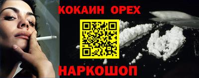 индика Ливны