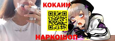 кокаин Лесосибирск