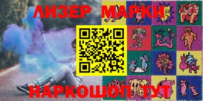 2c-b Ликино-Дулёво