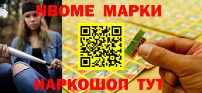 индика Ливны