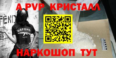 кокаин Лесосибирск