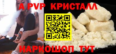 2c-b Ликино-Дулёво