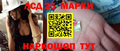 2c-b Ликино-Дулёво