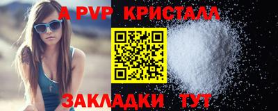 кокаин Лесосибирск