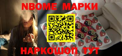 2c-b Ликино-Дулёво
