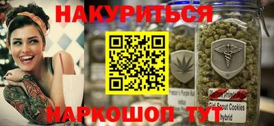 кокаин Лесосибирск