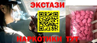 кокаин Лесосибирск
