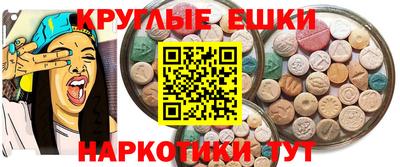 индика Ливны