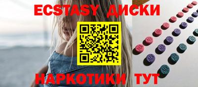 индика Ливны