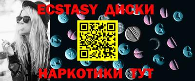 2c-b Ликино-Дулёво