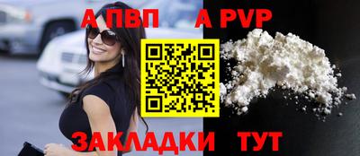 кокаин Лесосибирск