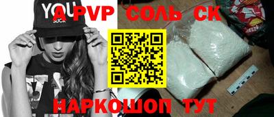 кокаин Лесосибирск