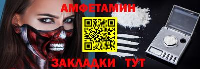 индика Ливны