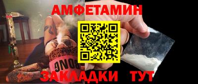 индика Ливны