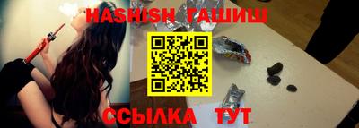 индика Ливны