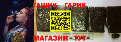 индика Ливны