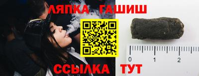 2c-b Ликино-Дулёво