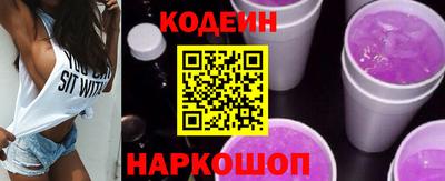индика Ливны