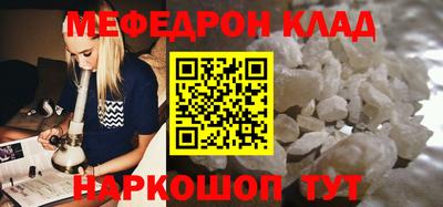 2c-b Ликино-Дулёво