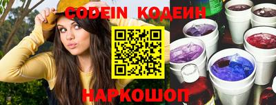 кокаин Лесосибирск