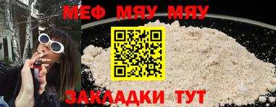 2c-b Ликино-Дулёво