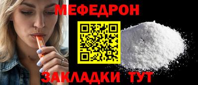 индика Ливны