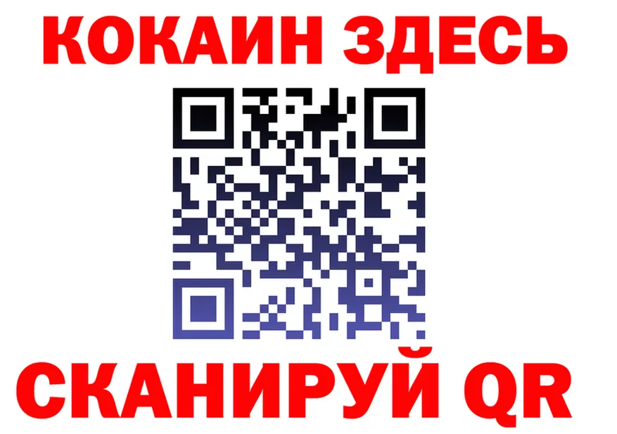 МЕФ 4 MMC tor площадка гидра Волжский