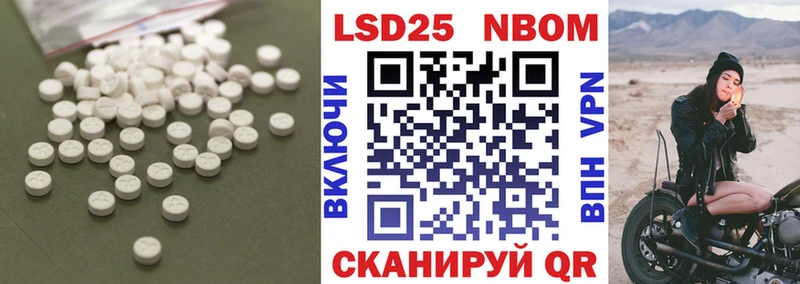 ссылка на мегу   где купить наркоту  Волжский  LSD-25 экстази кислота 