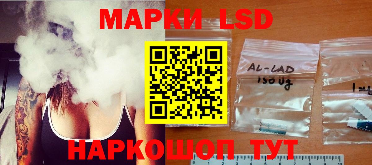 ЛСД экстази ecstasy  Лсд 25 экстази ecstasy  ЛСД экстази  Волжский  Вход с VPN 