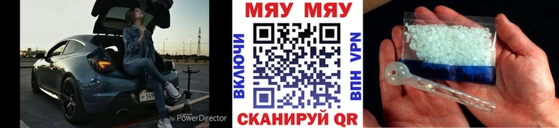 МЯУ-МЯУ мука  Волжский 