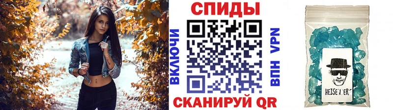 МЕТАМФЕТАМИН Декстрометамфетамин 99.9% Волжский