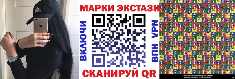 Наркотические марки 1,8мг Волжский