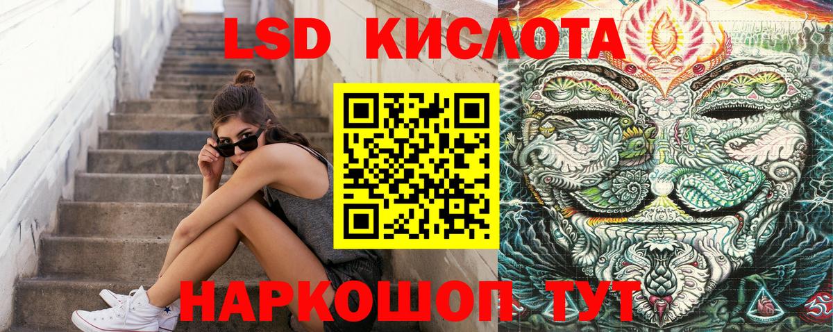 Наркотические марки 1,5мг  Наркотические марки 1,5мг  Вход с VPN  Волжский 