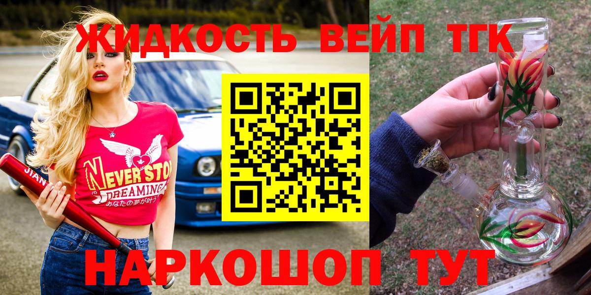Волжский  наркотики  Вход с VPN  ТГК Wax 