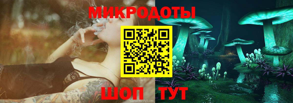 сколько стоит  Вход с VPN  Волжский  Галлюциногенные грибы мицелий 